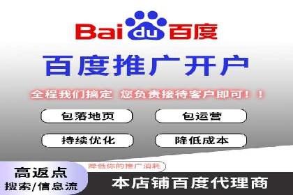 SEM关键词优化案例实战经验分享