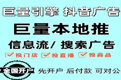 sem百度竞价成功案例：如何精准投放广告